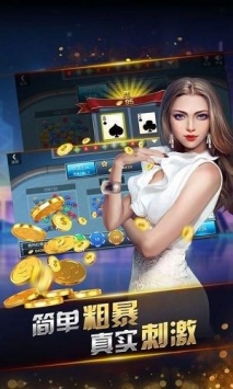 线上现金电子游艺送彩金