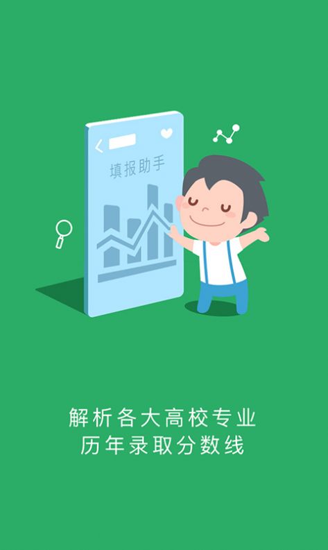 安卓江教在线学生登录2021app