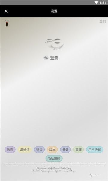 安卓一幅极速版appapp