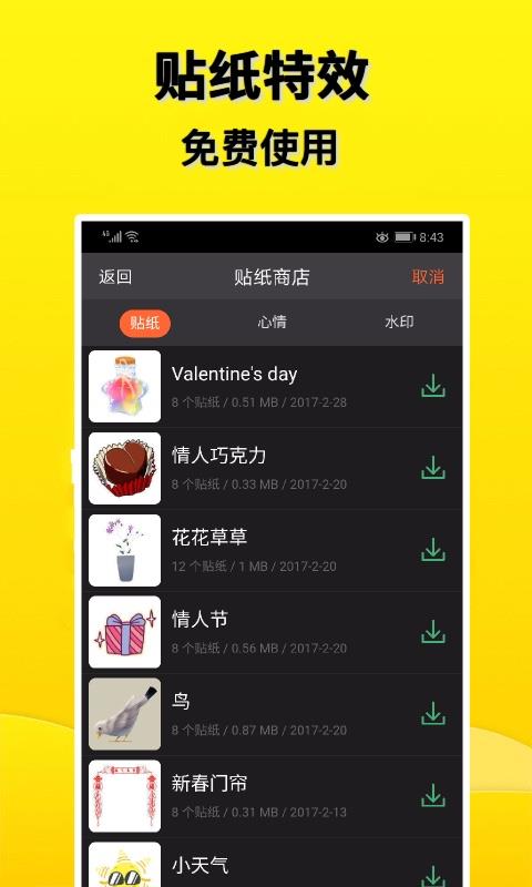 安卓多多盒软件下载