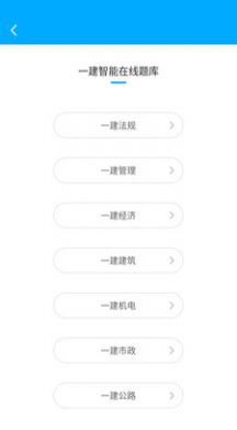 圣世英学