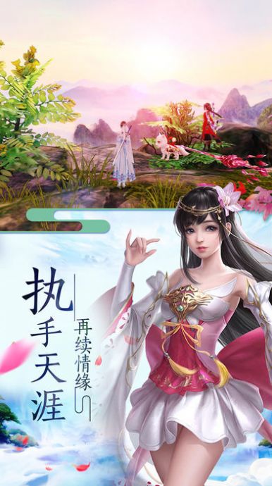 洪荒之龙神官方版app下载
