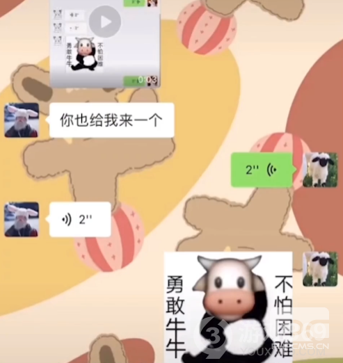 勇敢牛牛不怕困难什么梗 勇敢牛牛不怕困难表情包汇总