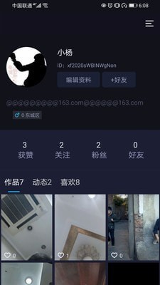安卓fed短视频app