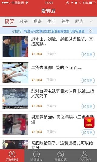 资鲸网app下载
