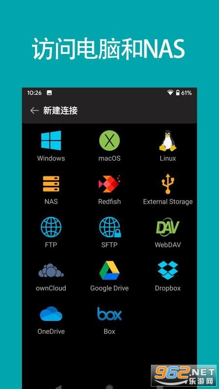 安卓fe文件管理器appapp