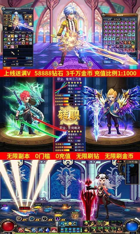 安卓炮火与远征破解版软件下载