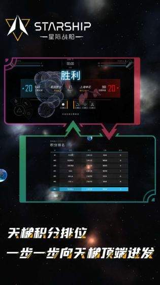 安卓植物休闲大作战汉化版app