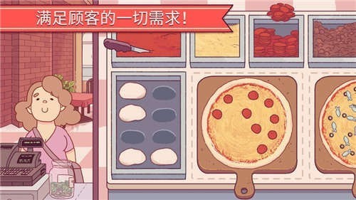 安卓可口的披萨美味的披萨3.9.0最新版app