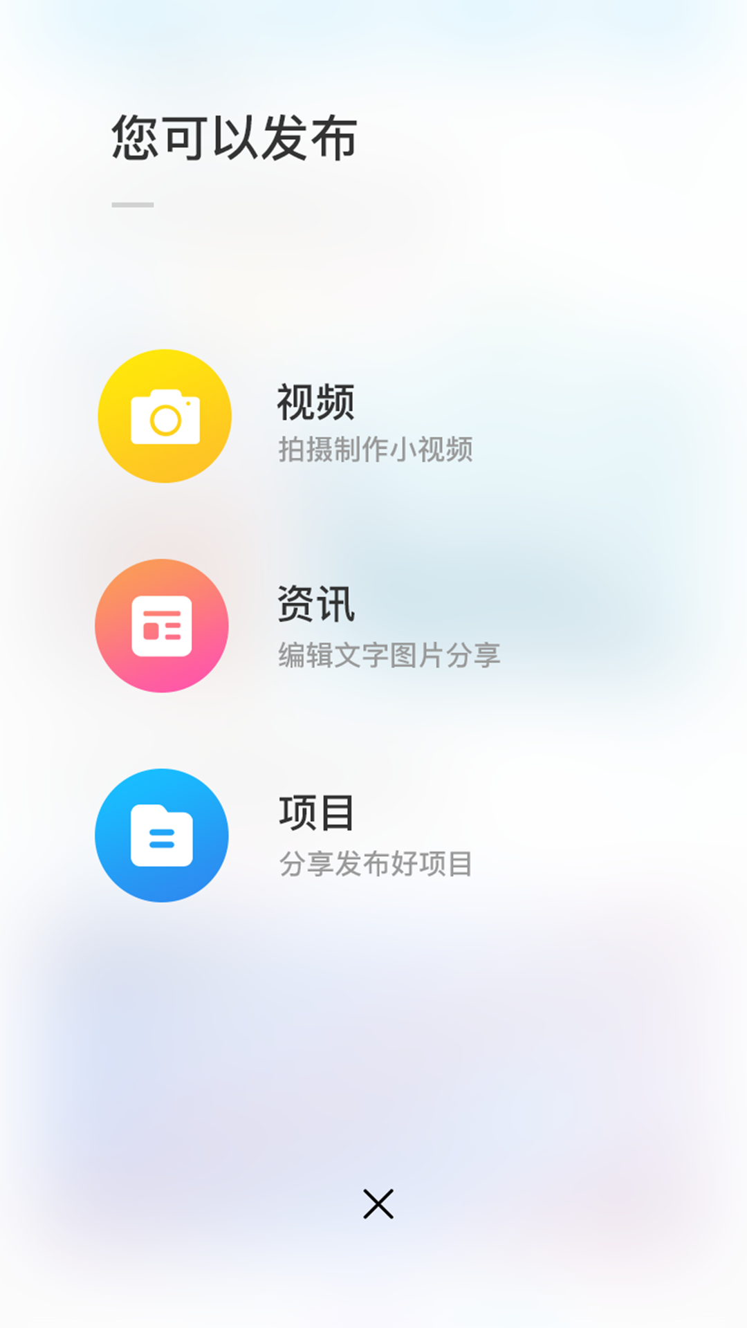 安卓干细胞之家app