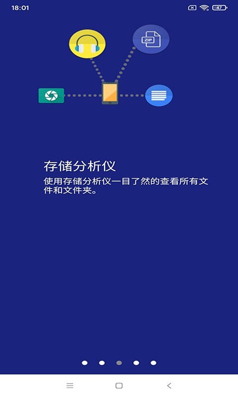 安卓金牛任务管理app