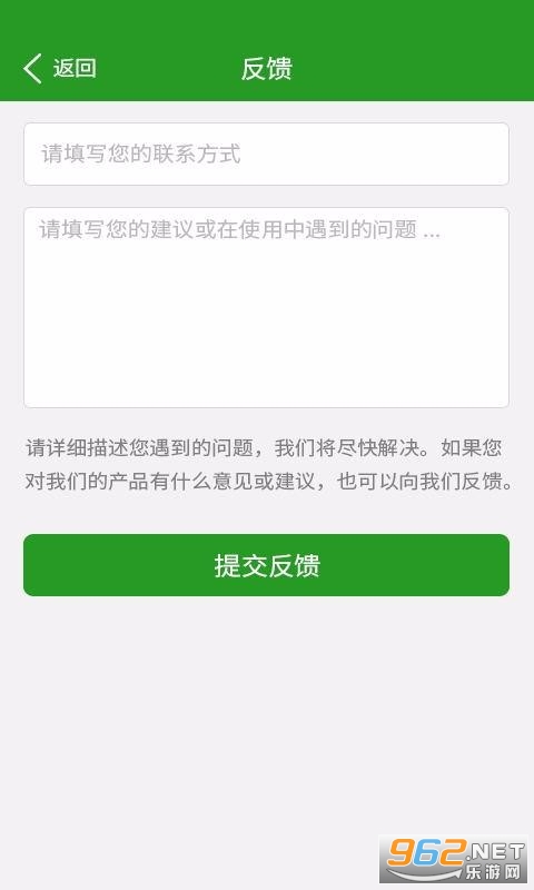 软件加密锁官方版下载