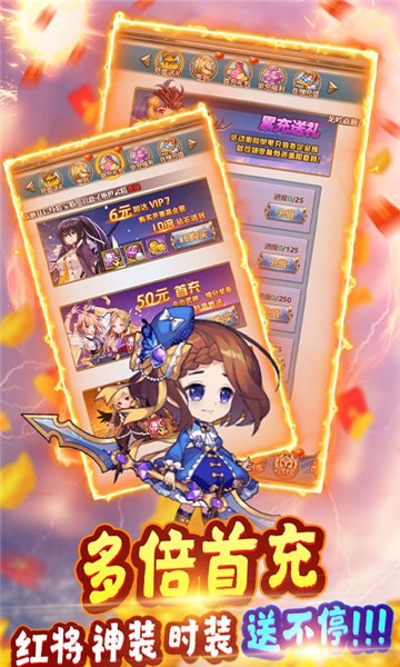 挂机吧三国变态版