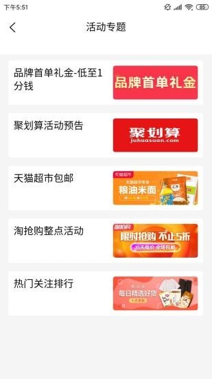 柚子快报app下载