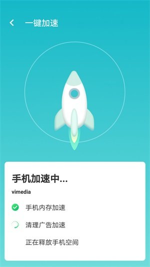 安卓wifi如意连软件下载