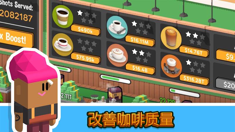 疯狂大厨完整版
