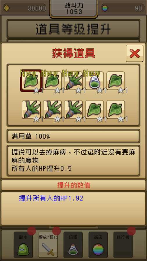 斯文败类下载