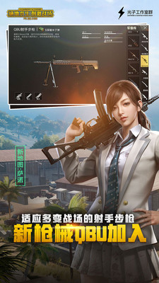 安卓现役fps现代app
