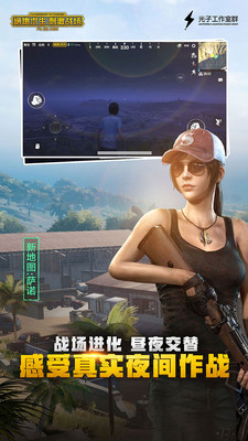 现役fps现代下载