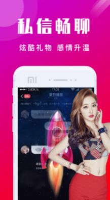 安卓蜜会appapp