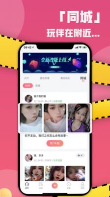 安卓泡颜软件app