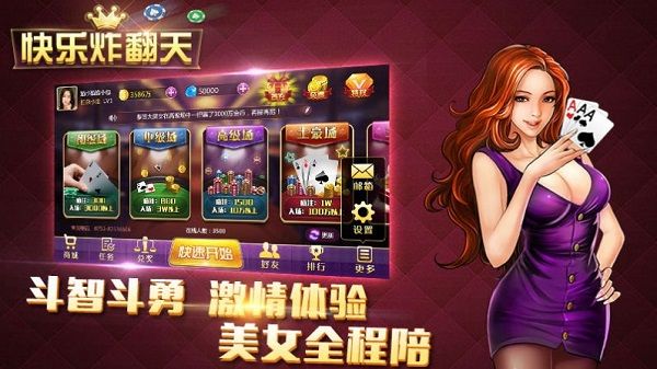 安卓lx电子app