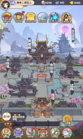 英雄计划折扣礼包版