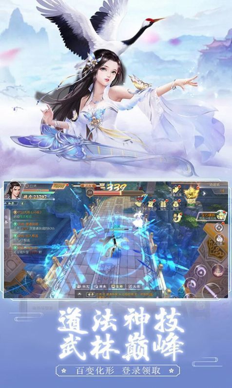 九天神兵劫