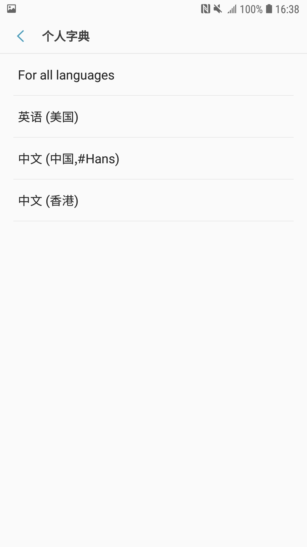 安卓大牛手机清理大师appapp