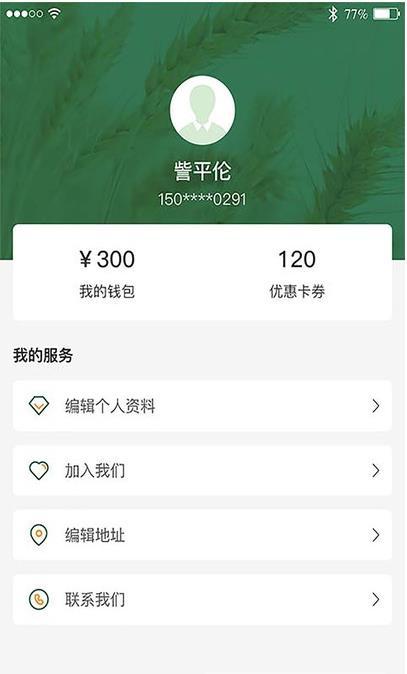渠犁