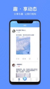 安卓抖蓝appapp