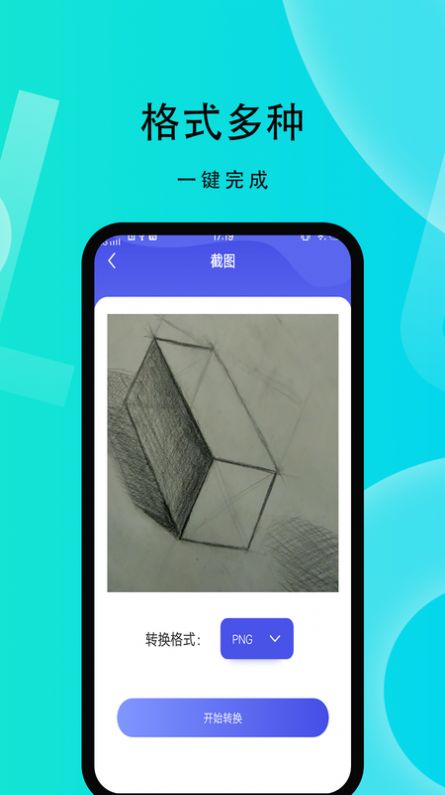 安卓微性小视频appapp
