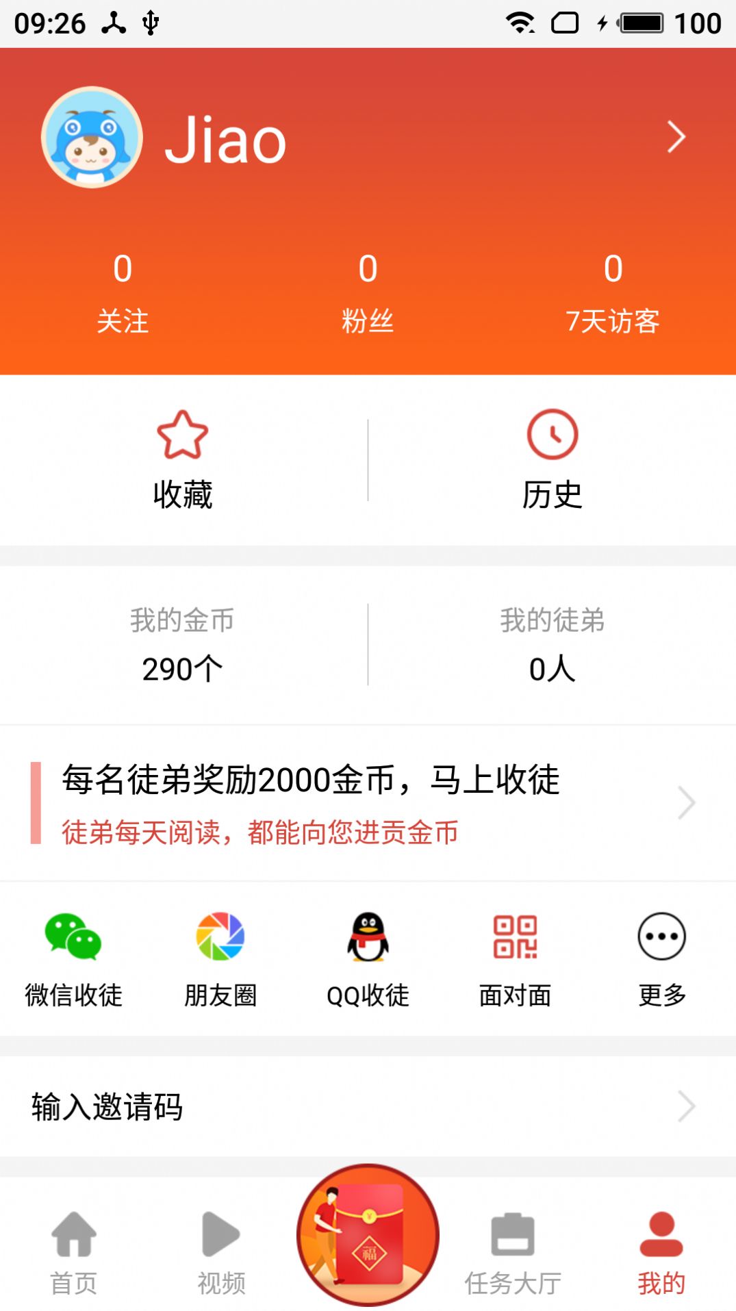 安卓灵猴涨app软件下载