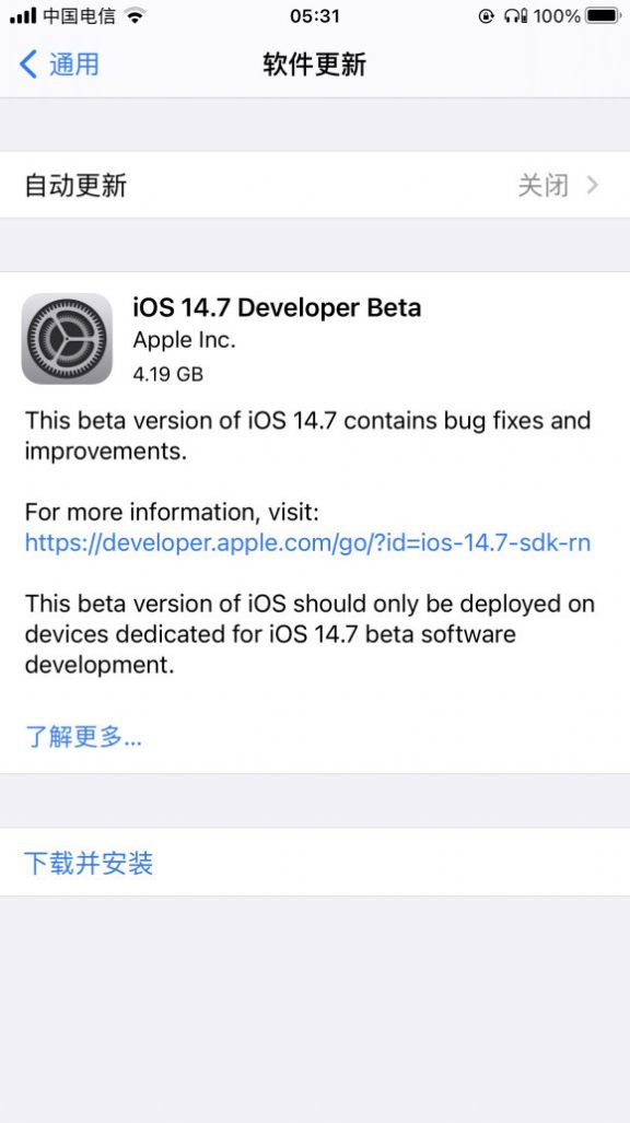 安卓ios14.7beta4描述文件app