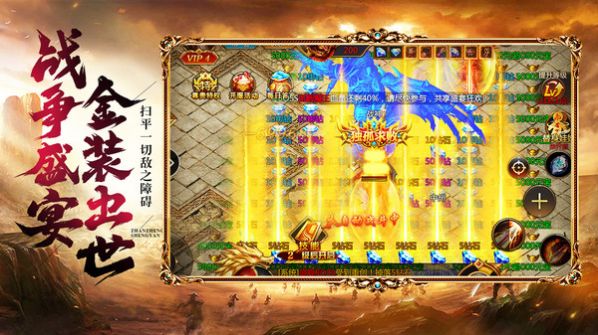 霸业纵横之武侠皇朝手游官方正式版下载