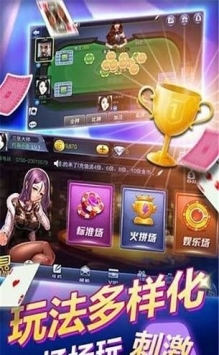 安卓银河贵宾厅登录软件下载