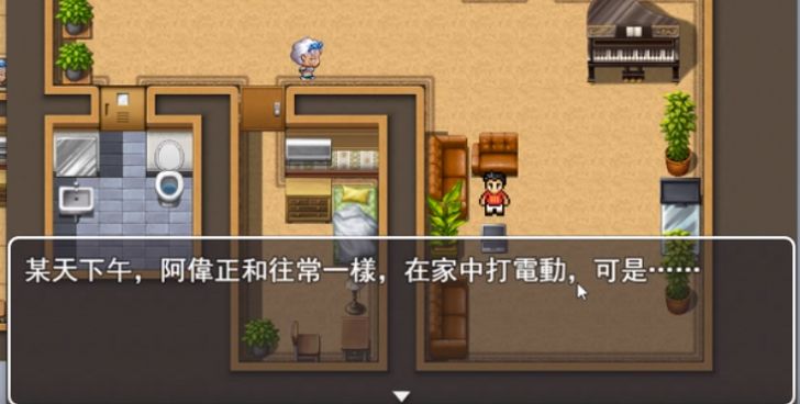 如果阿伟只是在玩游戏手机版
