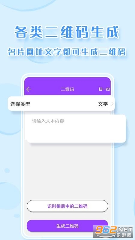 安卓截图p图app软件下载
