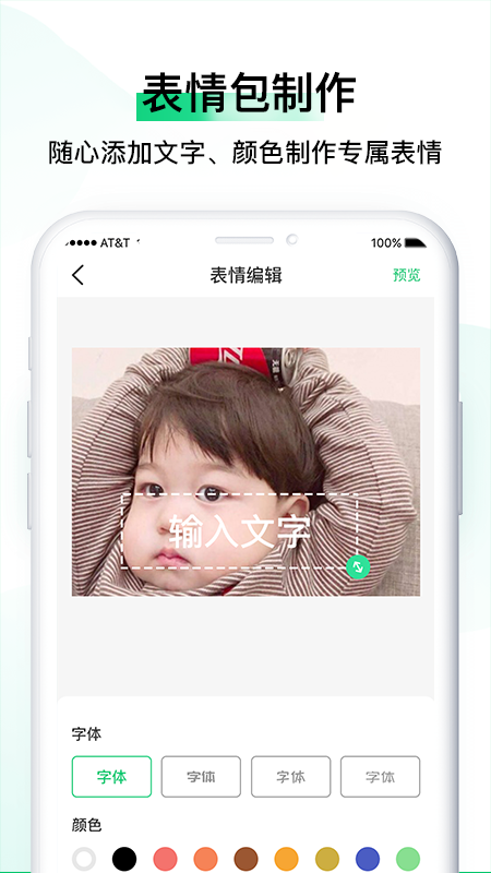 小熊表情包appapp下载