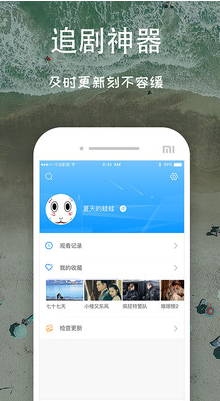 芝麻影视大全2021免费版下载