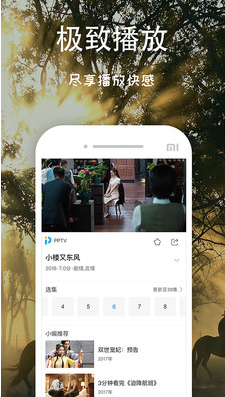 安卓芝麻影视大全2021免费版app