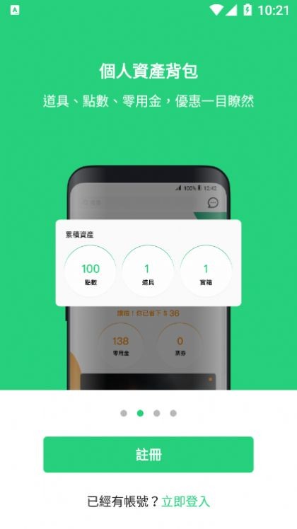 安卓beanfun游戏盒子app