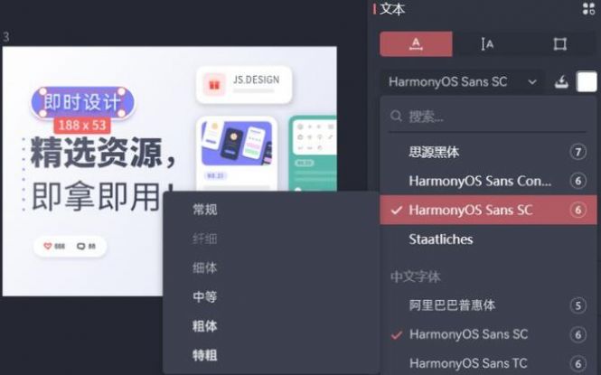 安卓harmonyos sans官方版软件下载