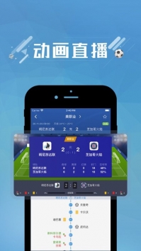 安卓蓝箭比赛官网appapp