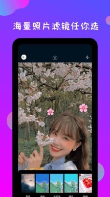 安卓ps修图神器app