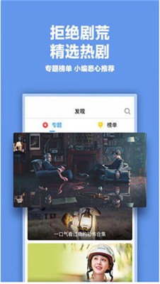 火豆电影网