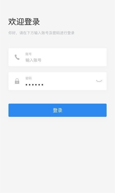 众人拾柴