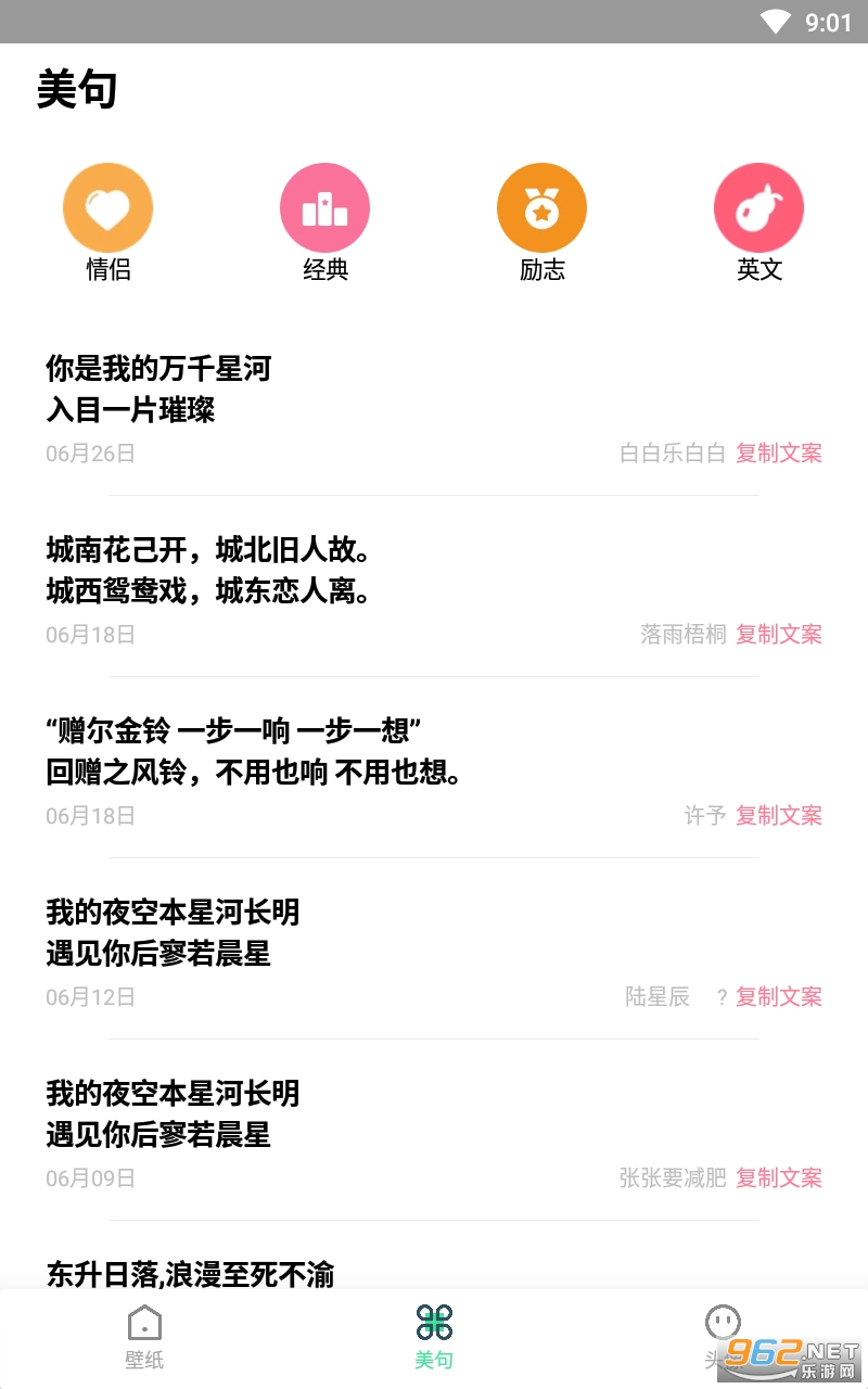 奈何app