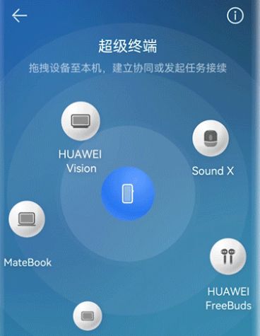 小米uwb一指连app