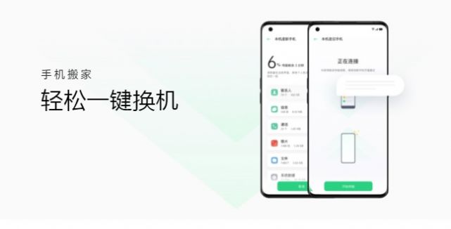 oppo coloros 12正式版下载